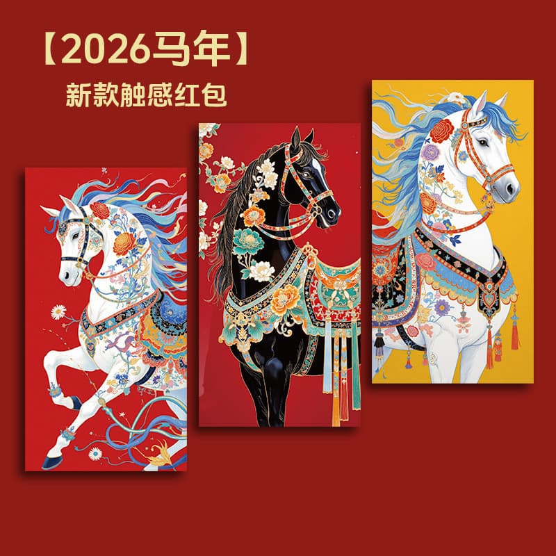 2026 Ano do Cavalo Envelope Vermelho Toque Novo Estilo Personalidade Criativa Ano Novo Festival da Primavera Benefício d
