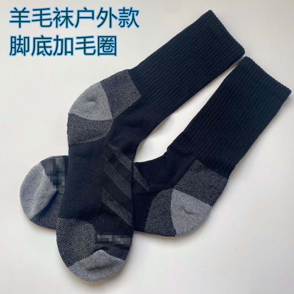 Meias de lã ao ar livre outono inverno atraente costura masculino feminino meias caminhadas acampamento Mid-tube masculi