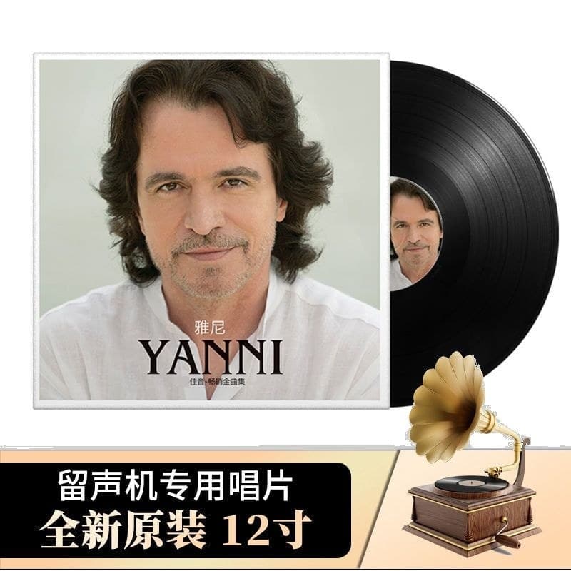 Disco de vinil LP genuíno Yani perfeito coleção de músicas douradas mais vendidas gramofone antiquado 40cm álbum platafo