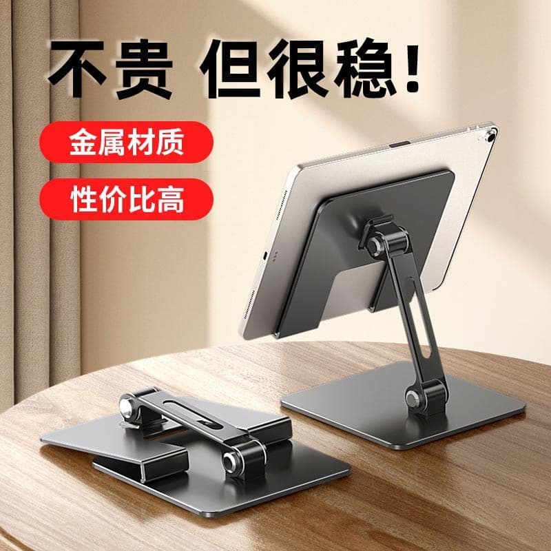Suporte de telefone de Metal Tablet de mesa Universal Ângulo ajustável Dobrável Suporte preguiçoso Portátil Suporte port
