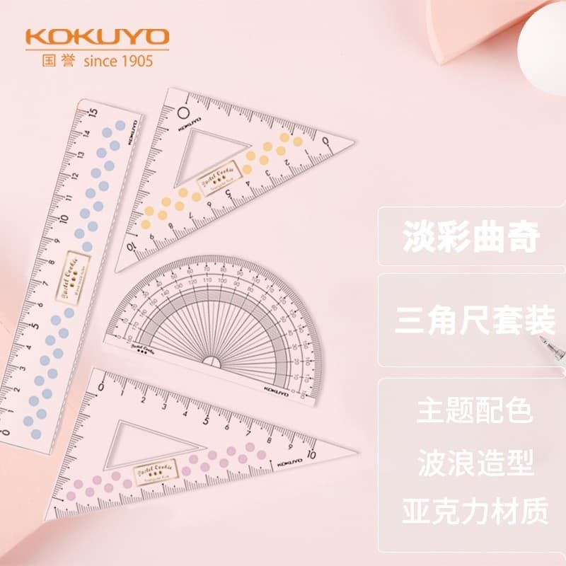 Japão Japão KOKUYO KOKUYO Conjunto de régua multifuncional transparente transferidor régua triangular régua de plástico