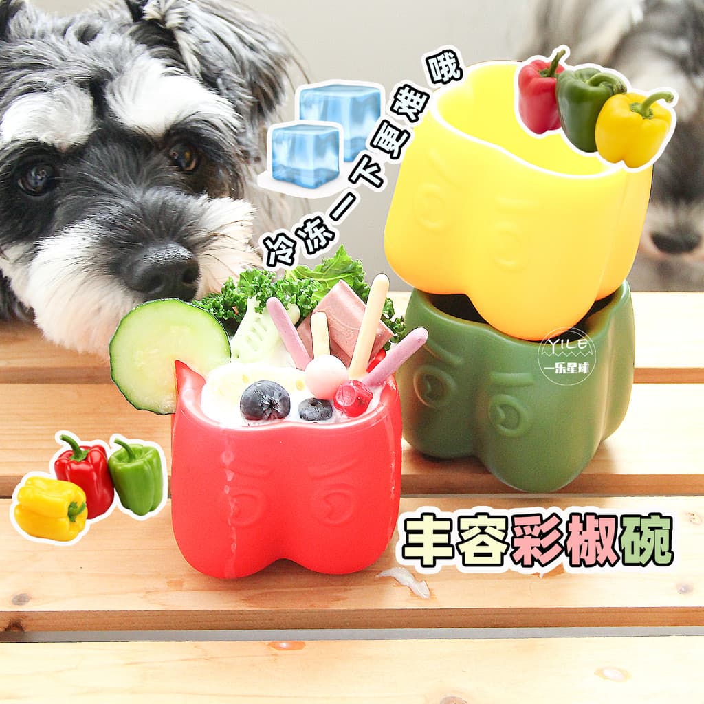 BiuPuff Tigela de Pimenta Colorida Tigela de Fengrong Comida Lenta Fengrong Brinquedos Cães Pequenos Recheados Lambendo