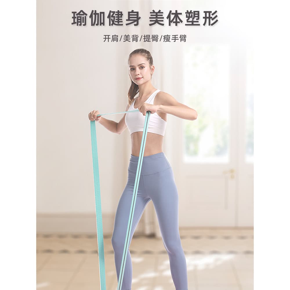Yoga elástico banda de Fitness feminino faixa de tensão ombro aberto volta treinamento Hip Pull-Up alongamento faixa de