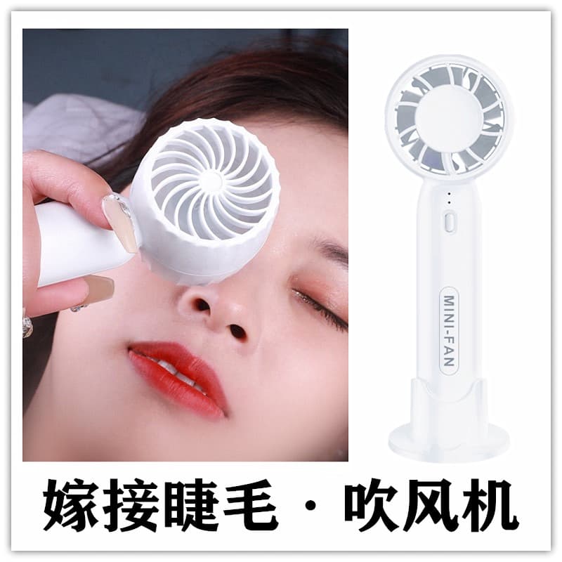 Enxertia cílios secador de cabelo beleza cílios dedicado pequeno ventilador carregamento silencioso portátil secador de
