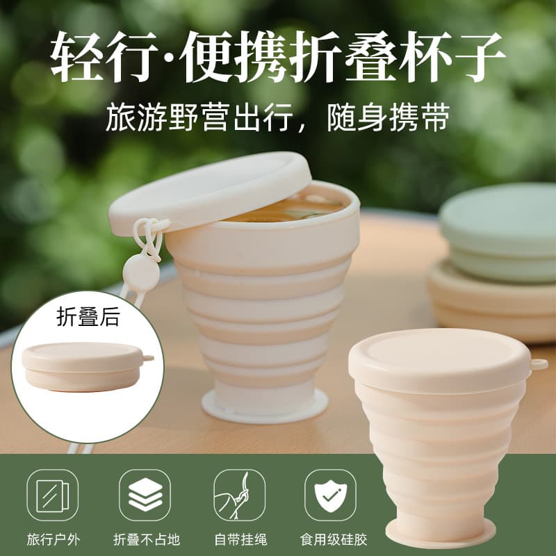 Copo de água dobrável portátil Silicone acampamento ao ar livre copo produtos de viagem lavagem de qualidade alimentar c