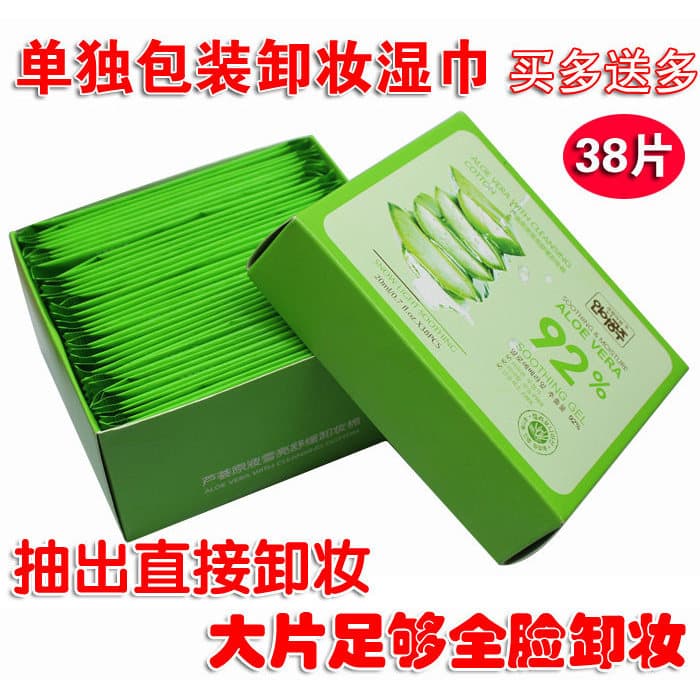 Old Bee Nong Aloe Vera Original Líquido Removedor de Maquiagem Toalhetes Embalados Individualmente 38 Peças Grandes Remo