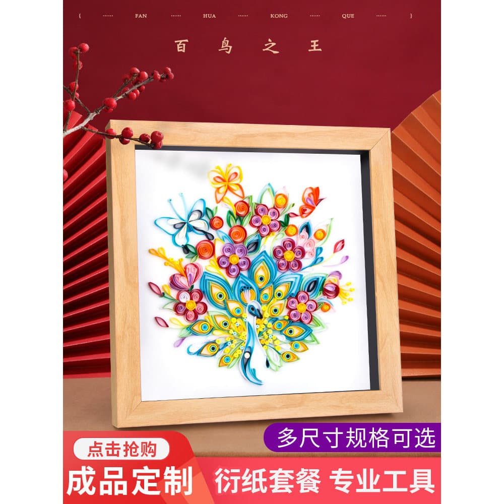 Saizhuo Flores Pavão Yan Pintura em papel Conjunto feito à mão Pacote de Material de classe Ferramentas de desenho de li