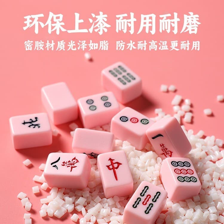 20mm Mahjong telha viagem ao ar livre acampamento dormitório mini portátil tamanho pequeno pequeno pequeno bonito