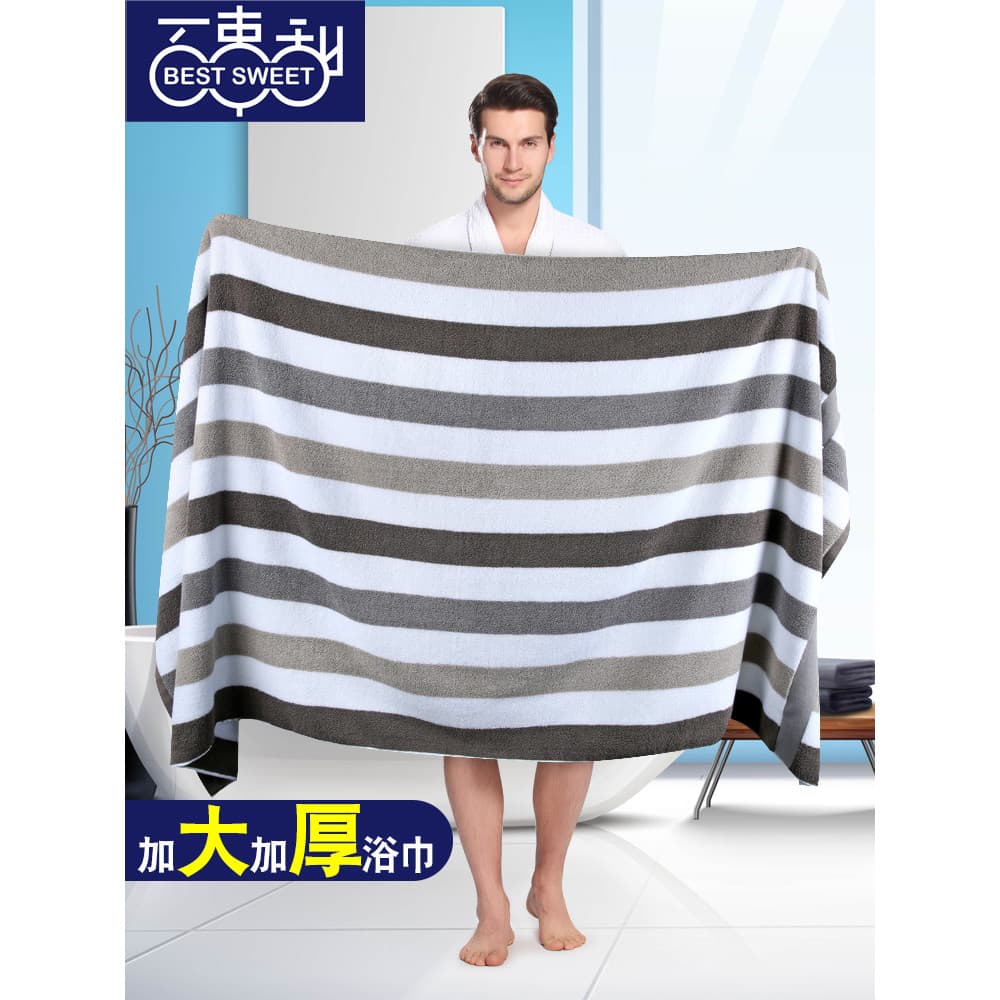 Toalha de banho doméstica de algodão puro absorvente de água masculino especial verão estilo grosso absorvente de água O