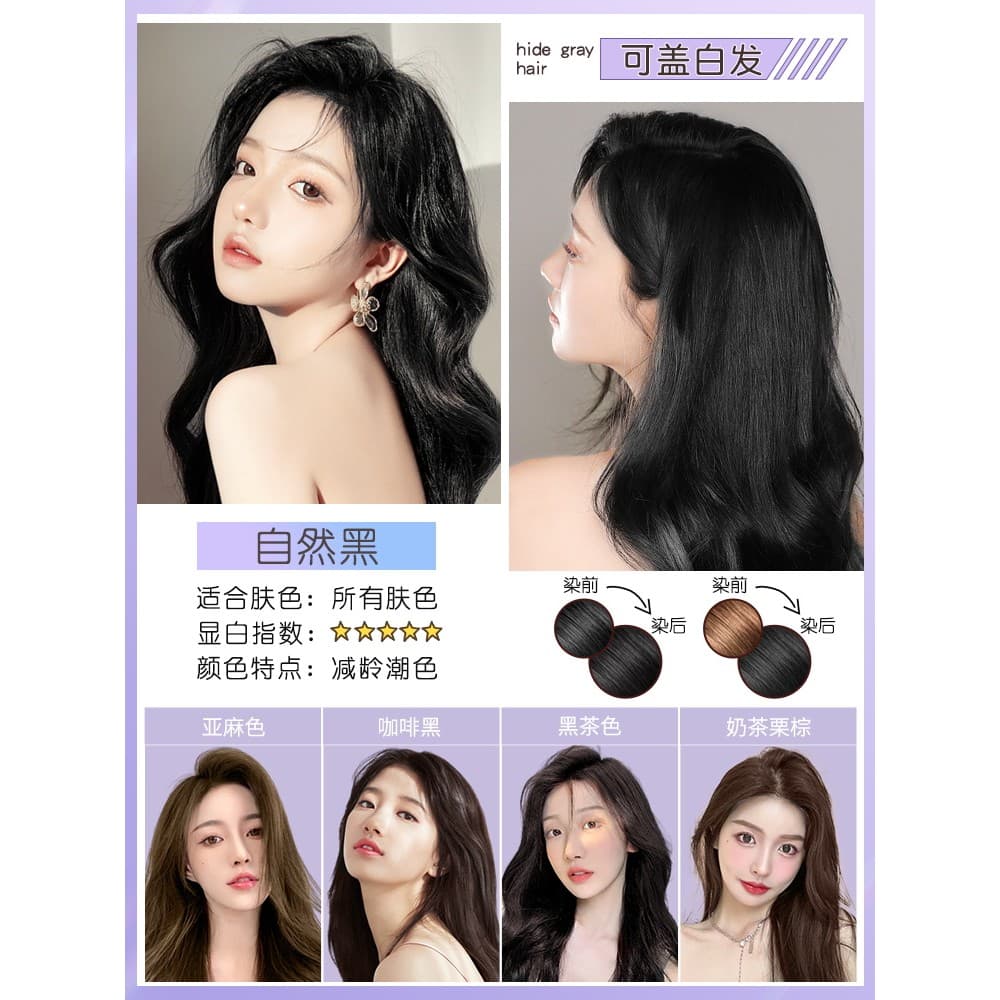 Mais amor tintura de cabelo preto Natural preto feminino extrato de planta tintura em casa puro meia-idade idosos preto