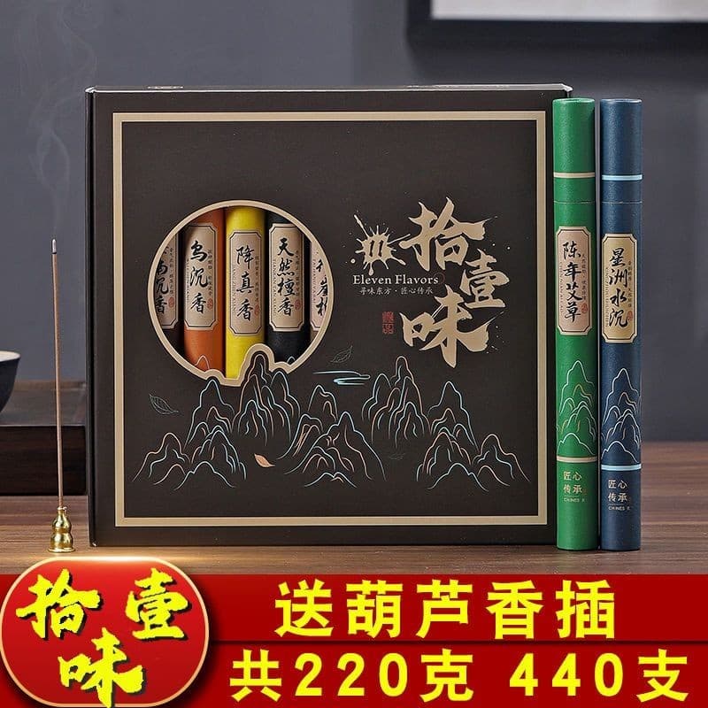Caixa de presente fio incenso misturado Multi-sabor Nha Trang Agarwood ganso pêra tenda incenso Laoshan sândalo fio ince