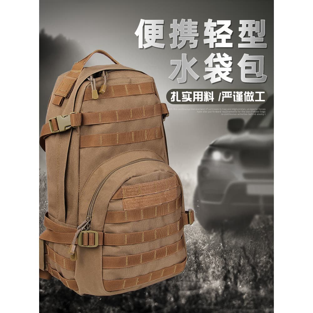Ao ar livre tático saco de água mochila mochila montanhismo lazer saco acampamento ciclismo mochila das mulheres dos hom