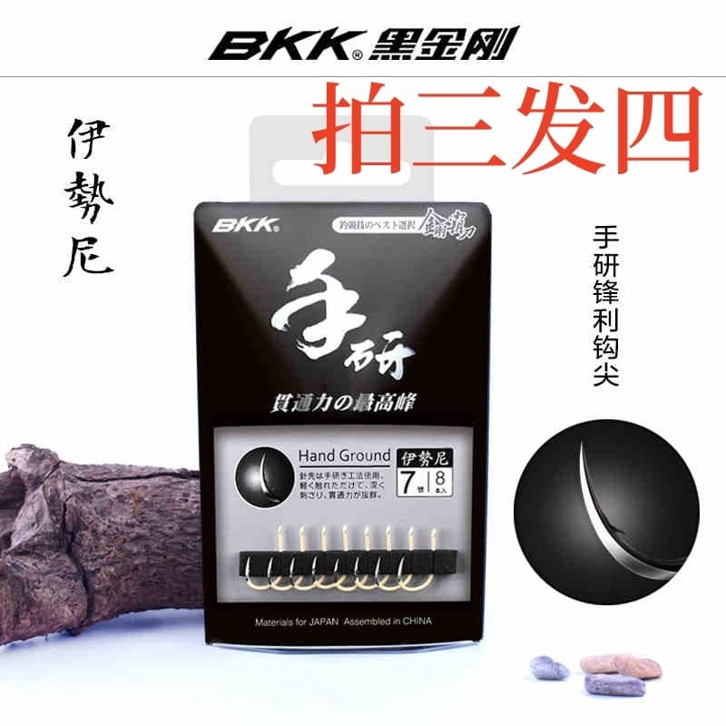 Bkk preto King Kong Saury gancho mão pesquisa Iseni novo Kanto Chimao Izu grande objeto gancho tira de gancho fino aço d