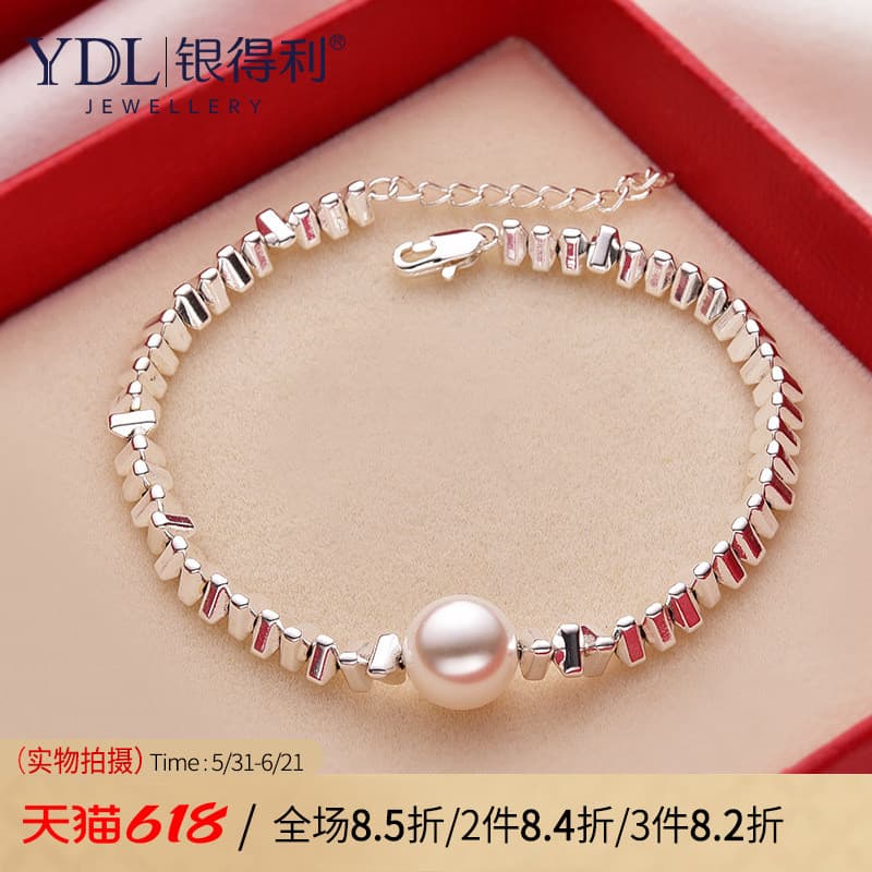 Pulseira feminina luz luxo nicho requintado imitação pérola namoradas 2026 novo estilo na moda All-Match pulseira acessó