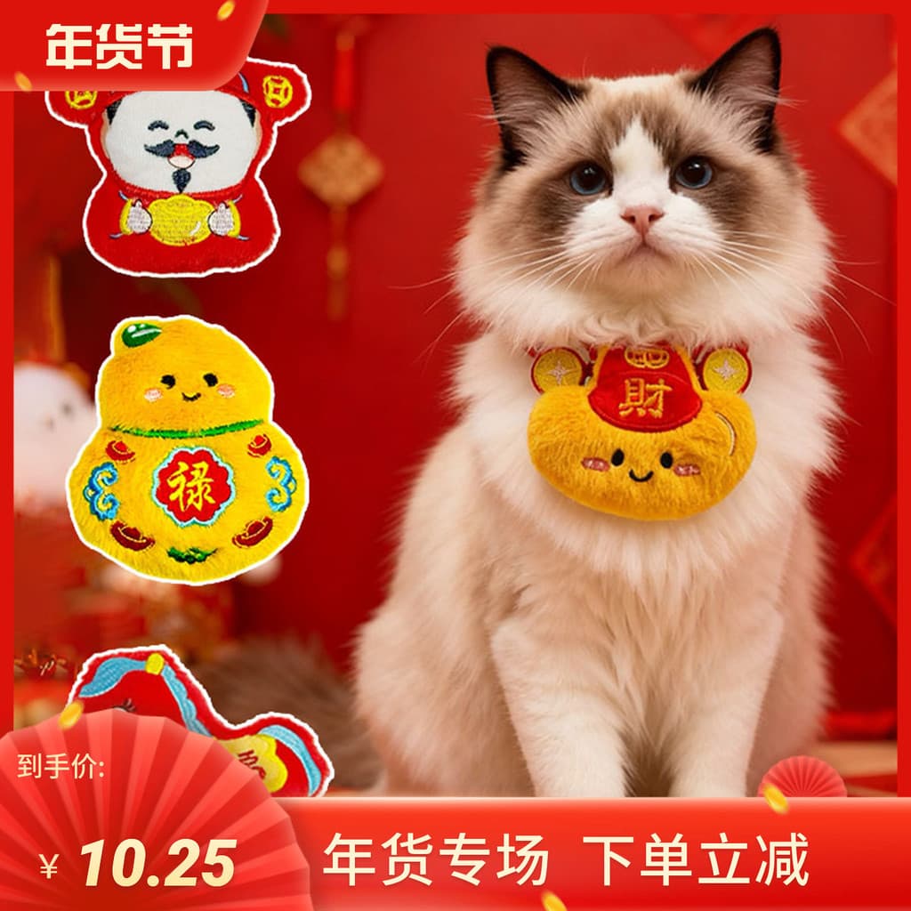 Coleira de gato babador fofo vestir cachorrinho decorações de ano novo chinês