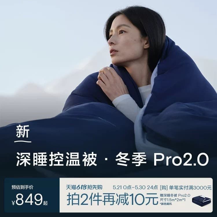Yaduo Planet Official Flagship Store Colcha de dormir profunda Pro2 Colcha de inverno lavável à máquina Colcha Núcleo En