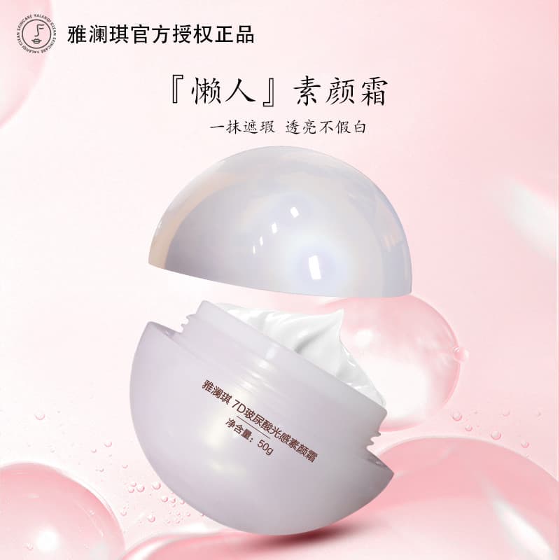 Alanqi creme de maquiagem feminino, corretivo de isolamento facial de longa duração, brilho Natural, tom de pele, Nude