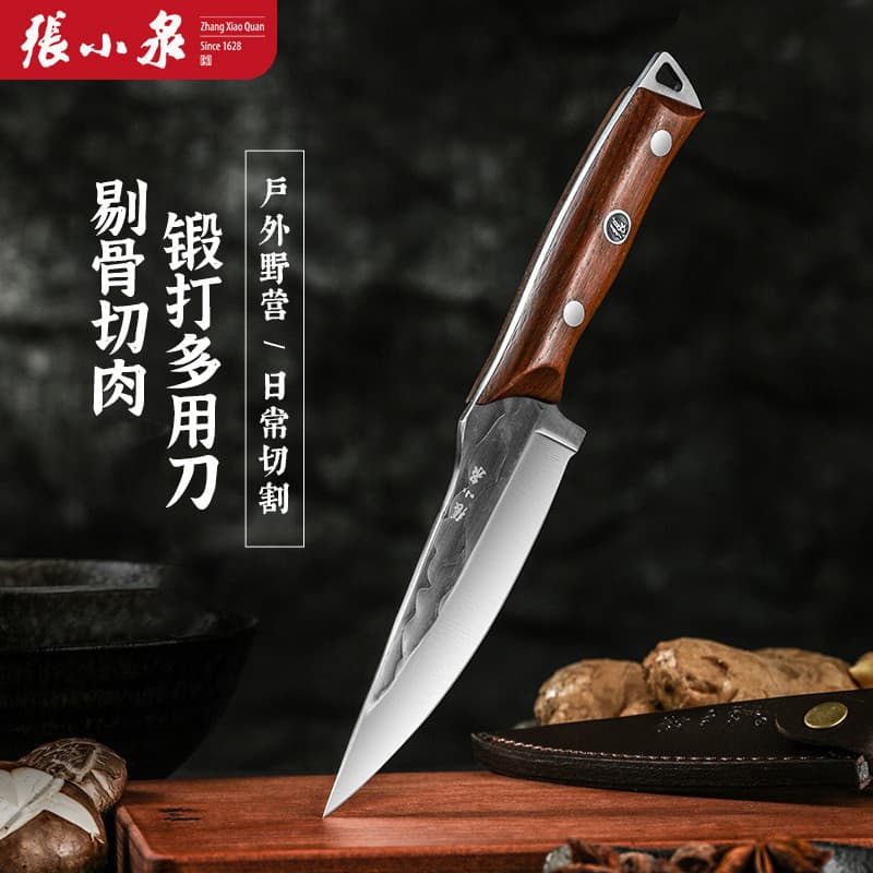 [Venda especial oficial] Zhang Xiaoquan Faca de colheita de osso forjada Split Abate Carne mongol Ded