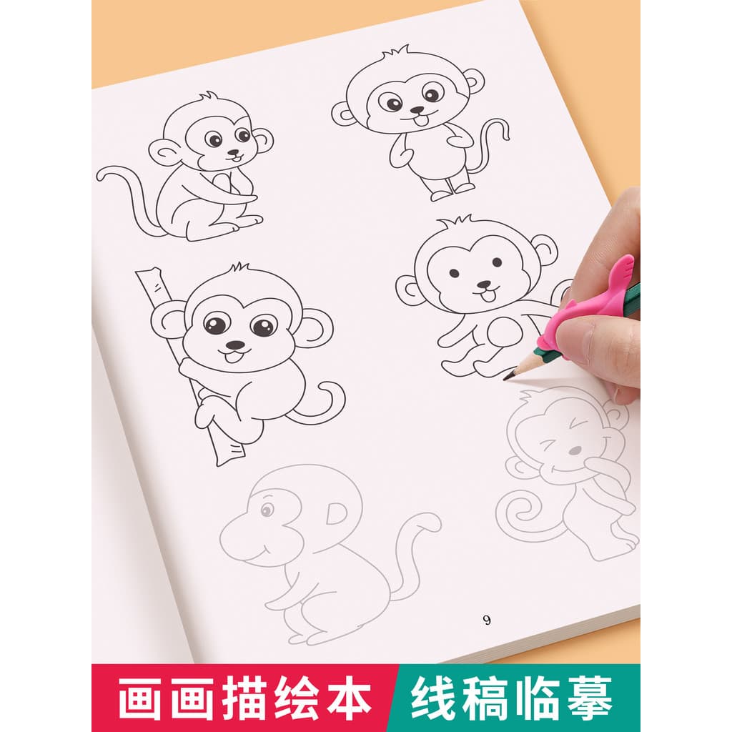 Caderno de desenho infantil Caderno de desenho Desenho Livro de desenho Esboço de jardim de infância Cópia Álbum Persona