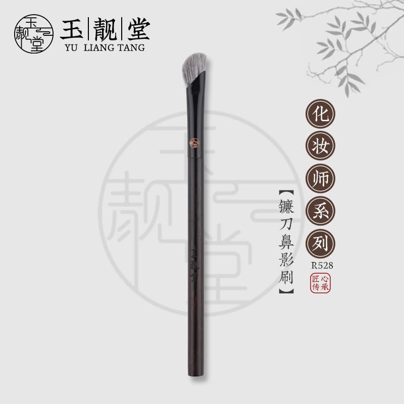 Yuliangtang pincel de maquiagem R528 foice nariz sombra escova lateral rosto sombra escova oblíqua nariz reparação conto