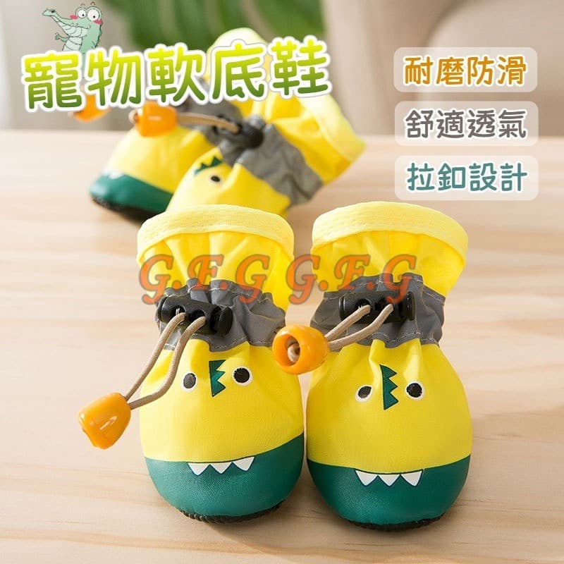 Botas de chuva fofas para filhotes, sapatos impermeáveis de verão anti-queda, sapatos antiderrapantes para animais de es