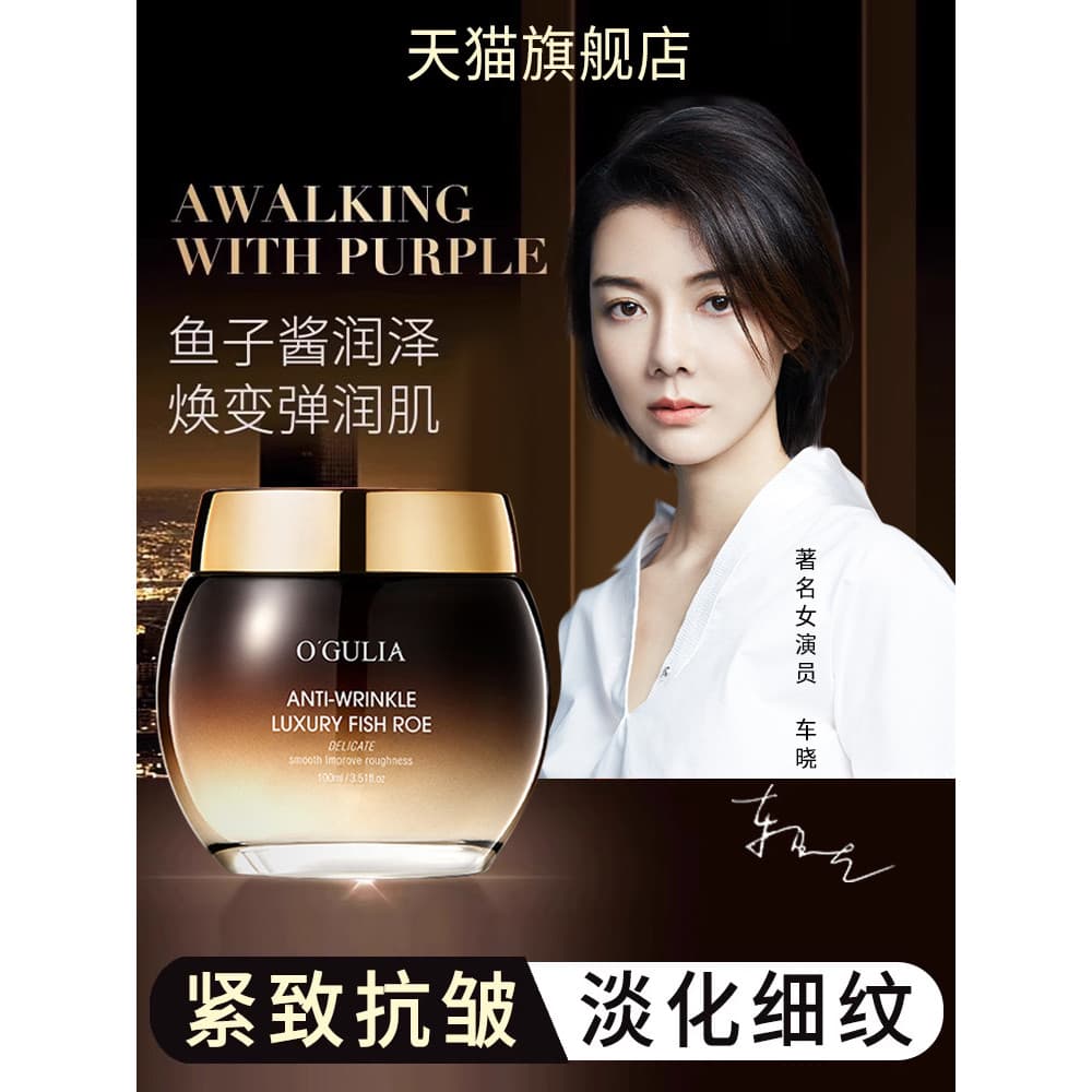 Caviar Essence Mask Oficial Flagship Store Peptídeo Genuíno Hidratante Antirrugas Firmador Antienvelhecimento Precoce Se
