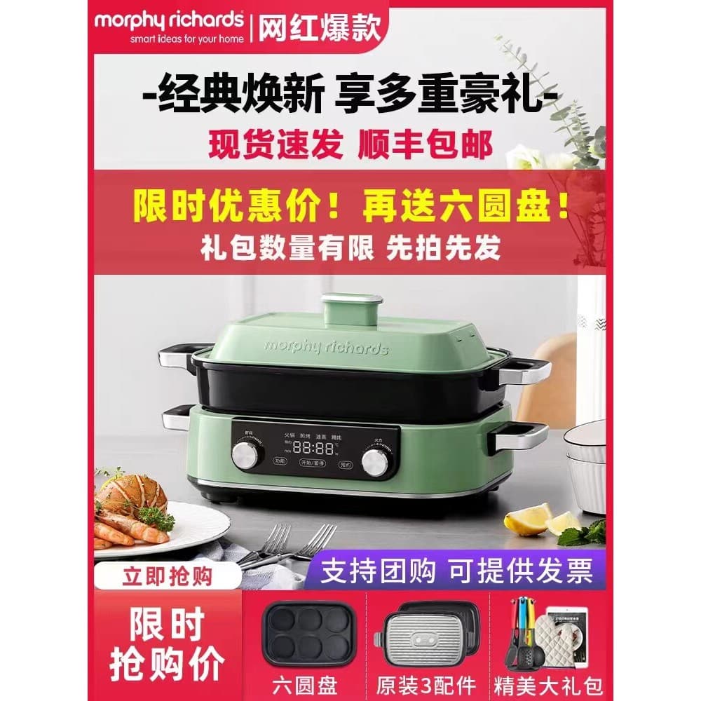 Mofei MR9099 multi-função panela quente churrasco multi-Purpose pote integrado doméstico cozinhar ferver fritar elétrico