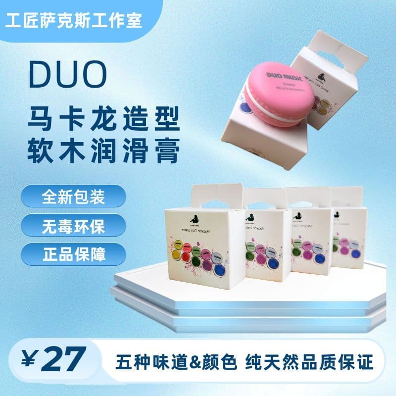 Coreia coreia DUO Macaron flauta saxofone clarinete clarinete clarinete Interface óleo cortiça pasta lubrificante