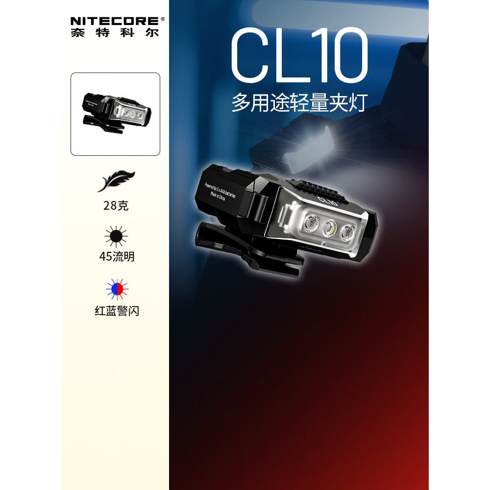 NITECORE NITECORE CL10 Três Fontes de Luz Ombro Light Patrol Novo Estilo Mini Super Brilhante Chapéu Clip Light