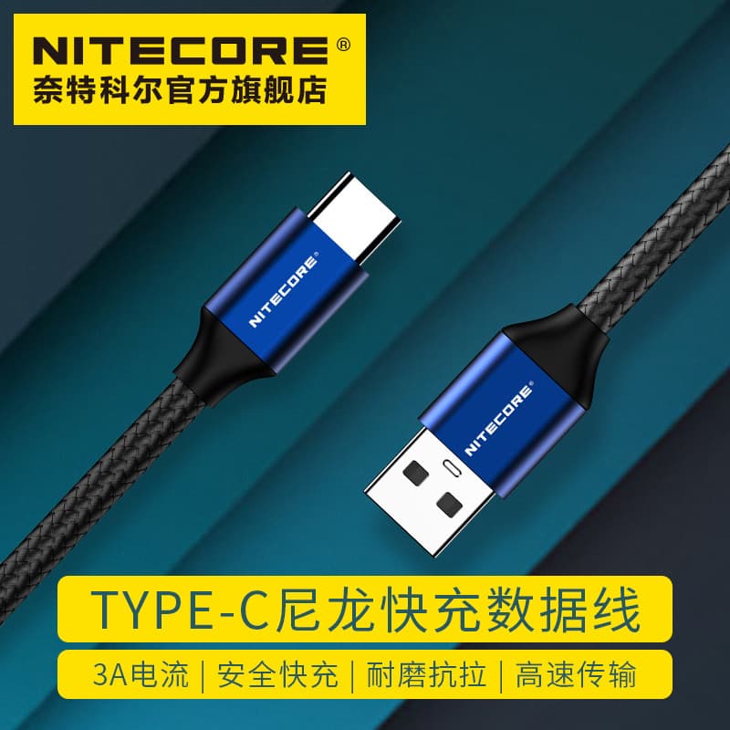 NITECORE NITECORE 3A Carga Rápida USB-A para C Cabo de Dados de Carregamento Trançado Tipo-C Cabo Trançado para Carro