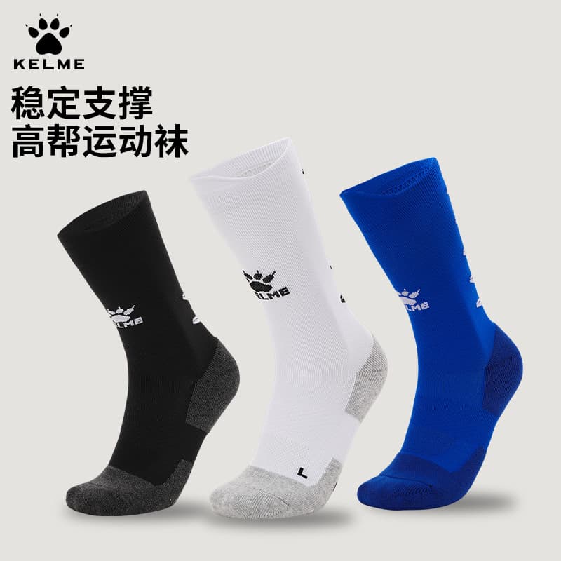 Calmy meias de tubo médio masculinas primavera verão respirável antiderrapante meias esportivas correndo meias masculina