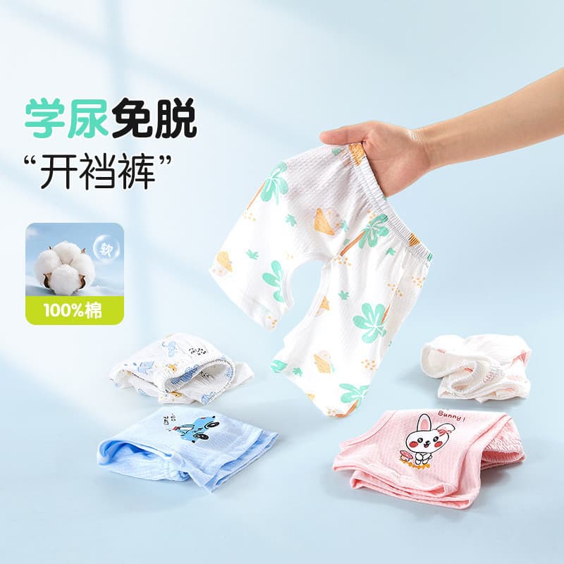 Masculino feminino bebê aberto Shorts calças infantis malha puro algodão verão estilo fino crianças casa pijama calças e