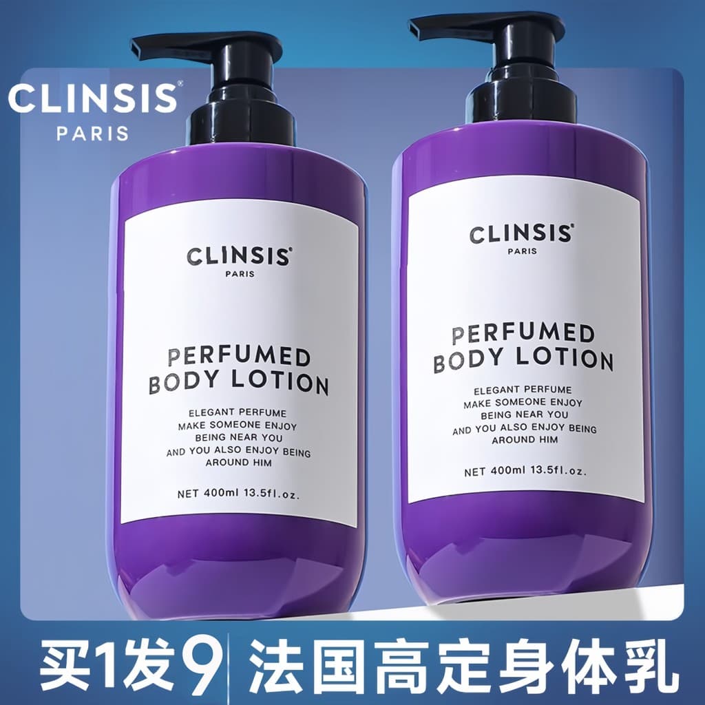Wei Xue Mesmo Estilo!Clinique francesa Loção Corporal Fragrância Lavagem Corporal Hidratante Hidratante Fragrância de Lo