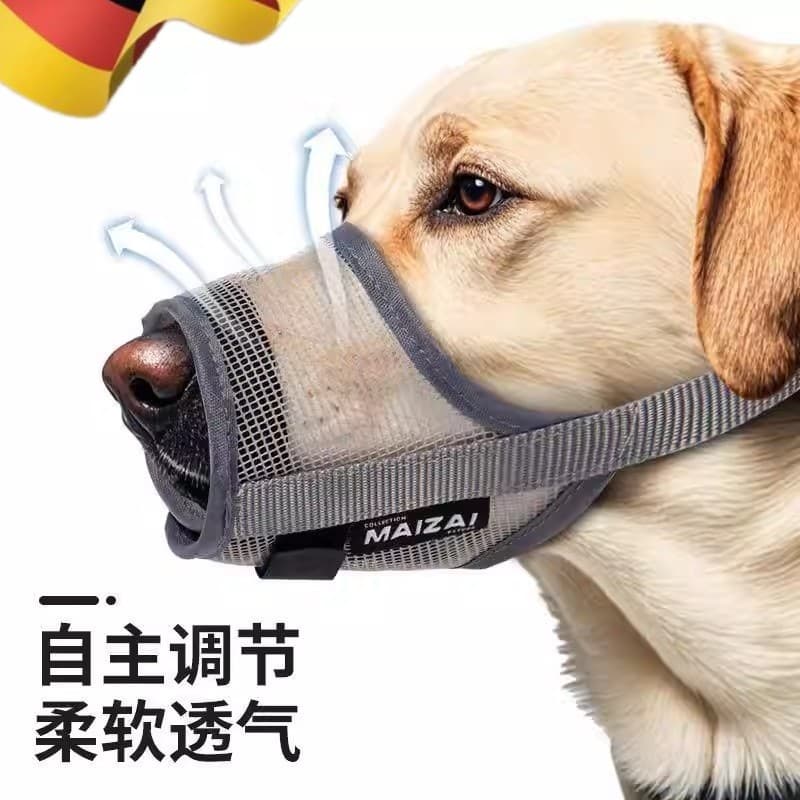 2026 novo PVC respirável focinho para animais de estimação médio grande cão anti-mordida anti-comer focinho ajustável fo