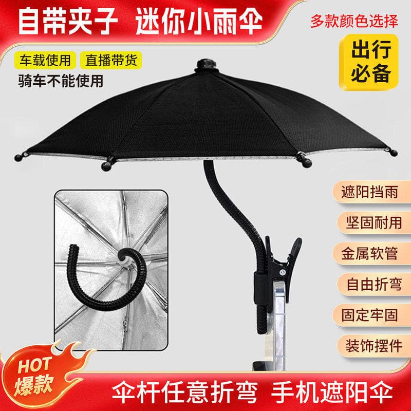 Mangueira de Metal vem com clipe Mini guarda-sol para celular/suporte flexível para celular para carro guarda-chuva pequ