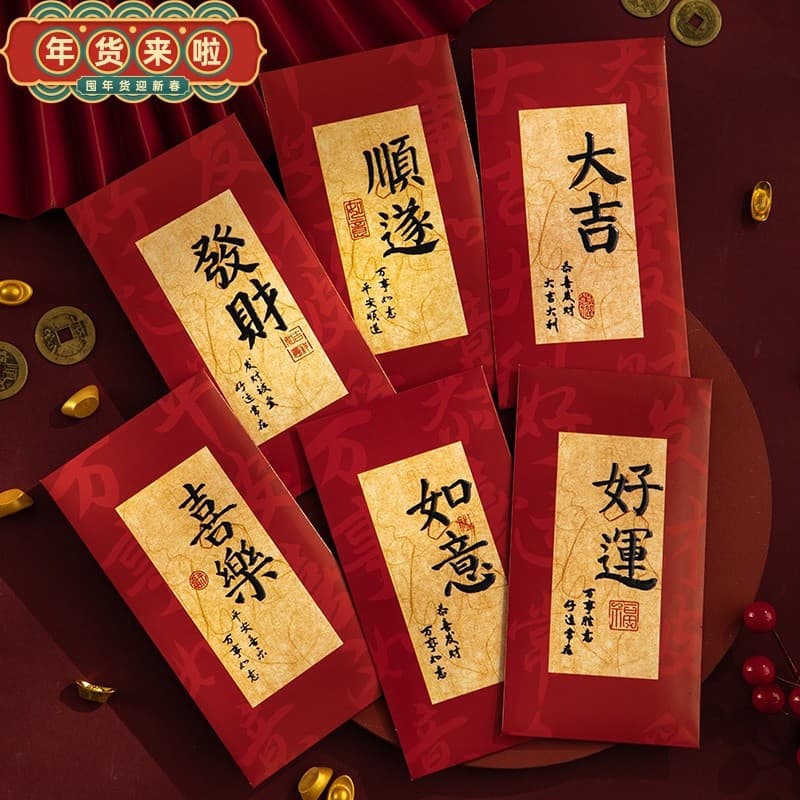 2025 Ano da Cobra Ano Novo Chinês Saco Envelope Vermelho Criativo Caligrafia Única Carteira de Ano Novo Sentido Cerimoni