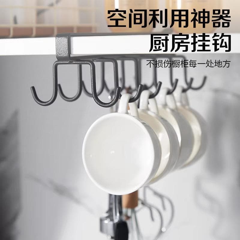 Cozinha sem perfuração gancho rack multifuncional pendurado armazenamento inferior rack linha gancho organizador suporte