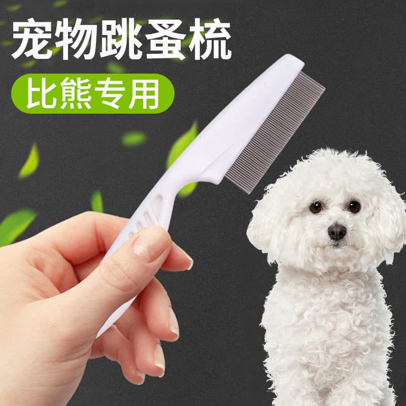 Pet lágrimas cão pente rosto pente beleza limpeza lágrimas escova Yorkshire Bichon contorno especial tesoura pente de pu