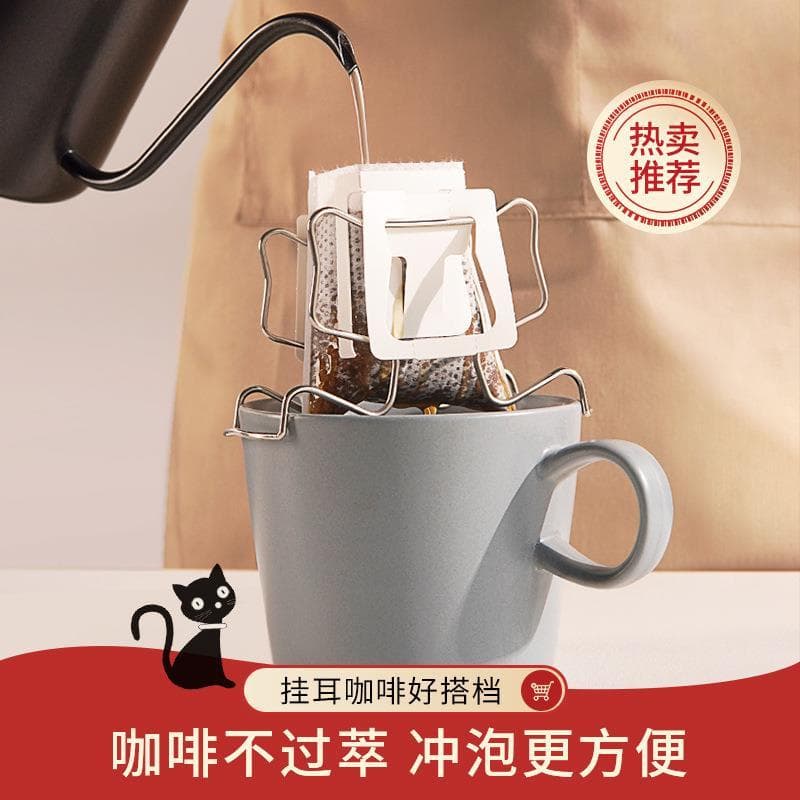 Suporte de orelha pendurado para café, aço inoxidável, feito à mão, filtro, saco de papel, saco pendurado, gotejamento,