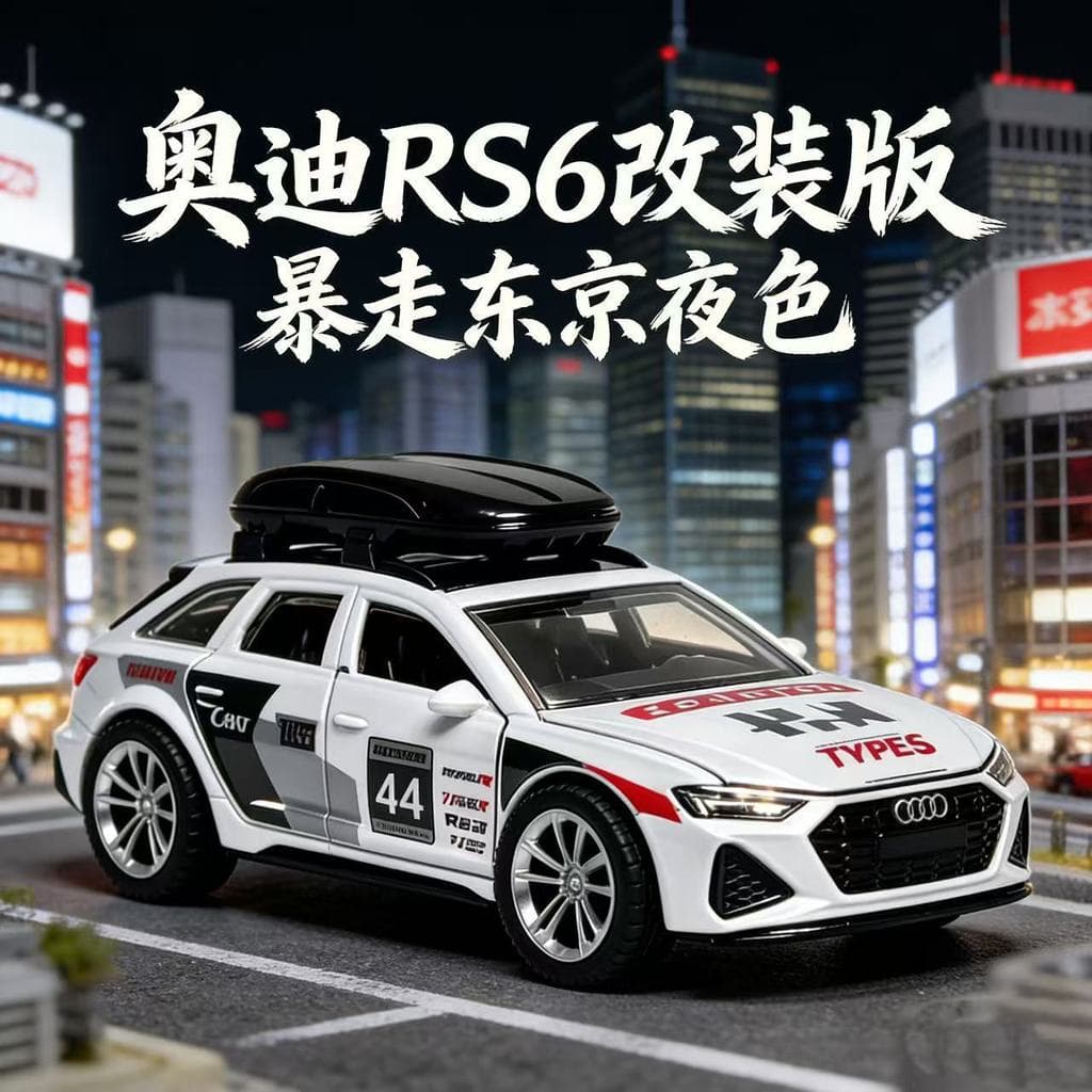 [Speeding Life 3] Modelo de Carro de Brinquedo Audi RS6 em Liga Metálica para Coleção de Presentes para Meninos