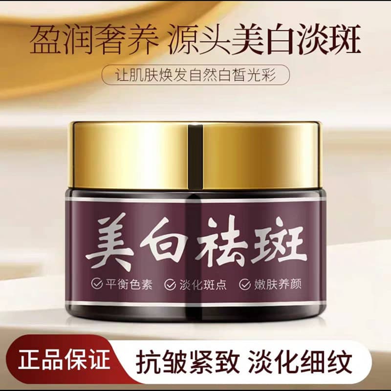 Chen Yang Creme Clareador para Remoção de Sardas Loja Oficial Genuína Qiweitang Rejuvenescedora Beleza da Pele Decompond