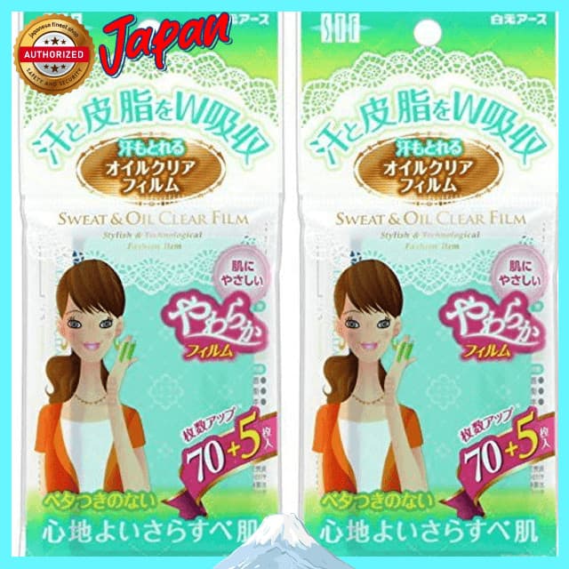 【Conjunto】 Filme de óleo transparente STF que remove suor 75 folhas × 2 unidades