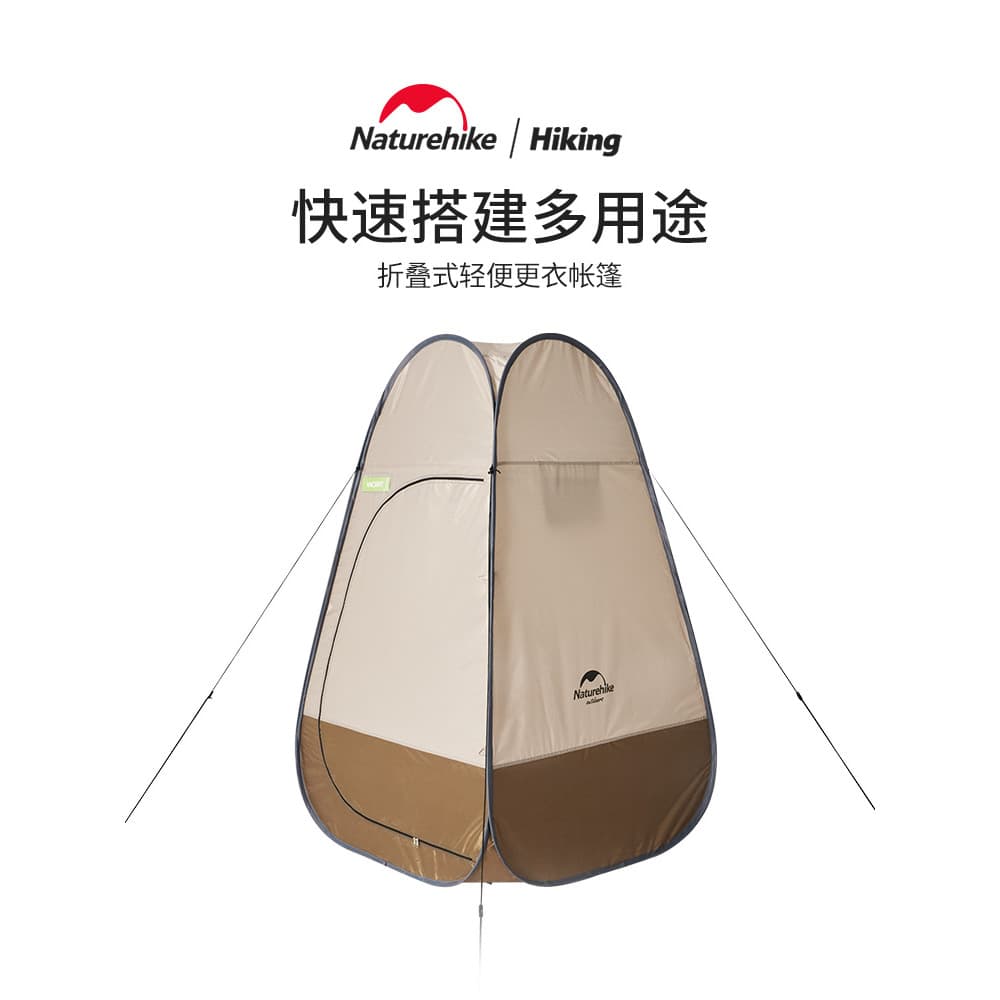 NH Tenda de banho para banheiro móvel ao ar livre, capa de banho, vestiário, barraca de pesca, capa de banho