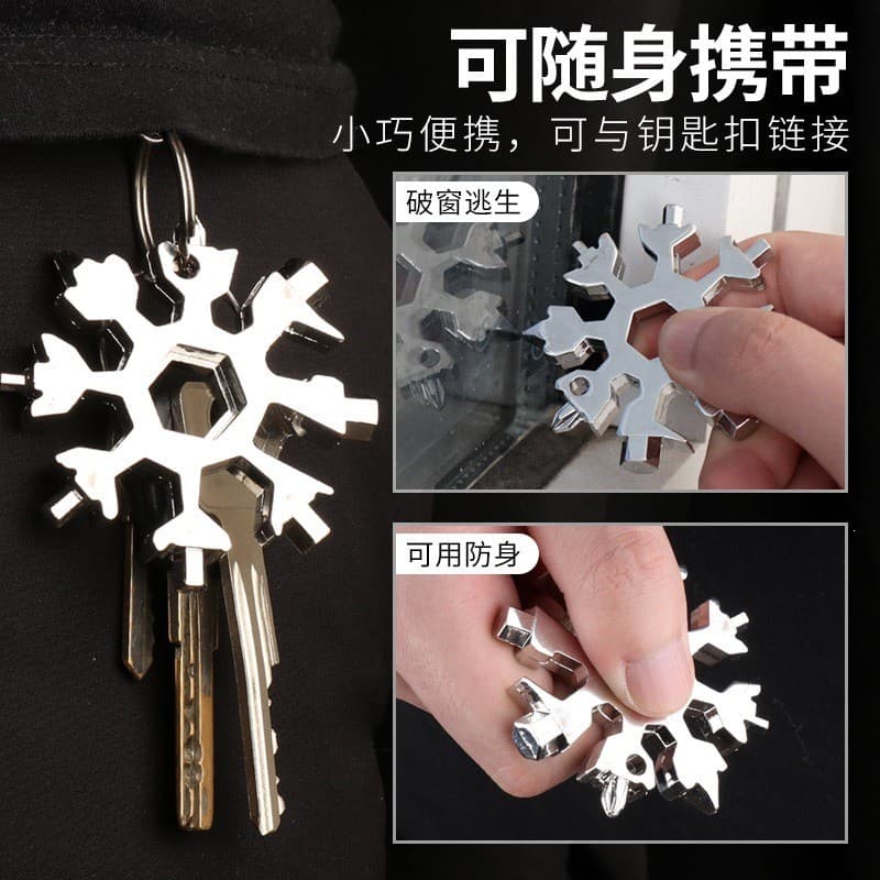 [Estoque pronto] Chave octogonal de floco de neve espessada, ferramenta para chaveiro, chave de fenda Allen ao ar livre,