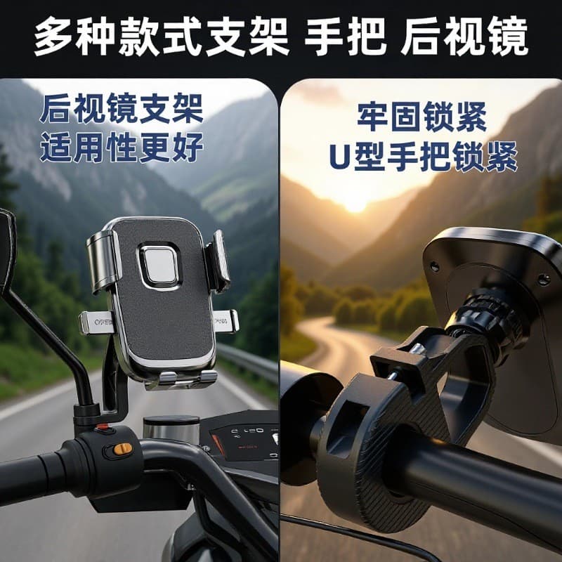 Suporte de travamento automático para bicicleta, veículo elétrico, motocicleta, suporte para celular, suporte rotativo p