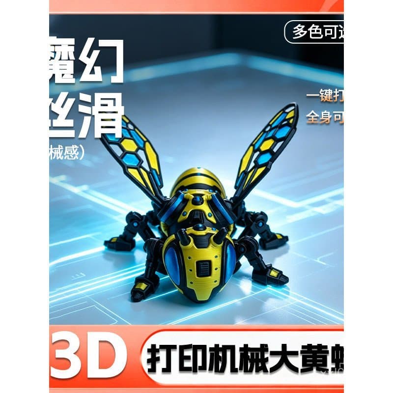 Figura Mecânica de Bumblebee Impressa em 3D, Modelo de Inseto Criativo com Múltiplas Articulações, Brinquedo de Animal N