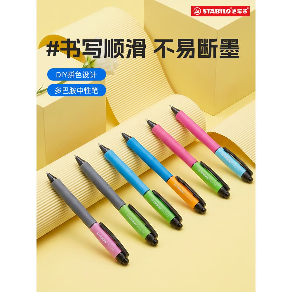 Caneta de gel Stabilo 268, 0,5 mm, importada da Alemanha, ideal para escritório, estudantes, exames, exercícios, caneta