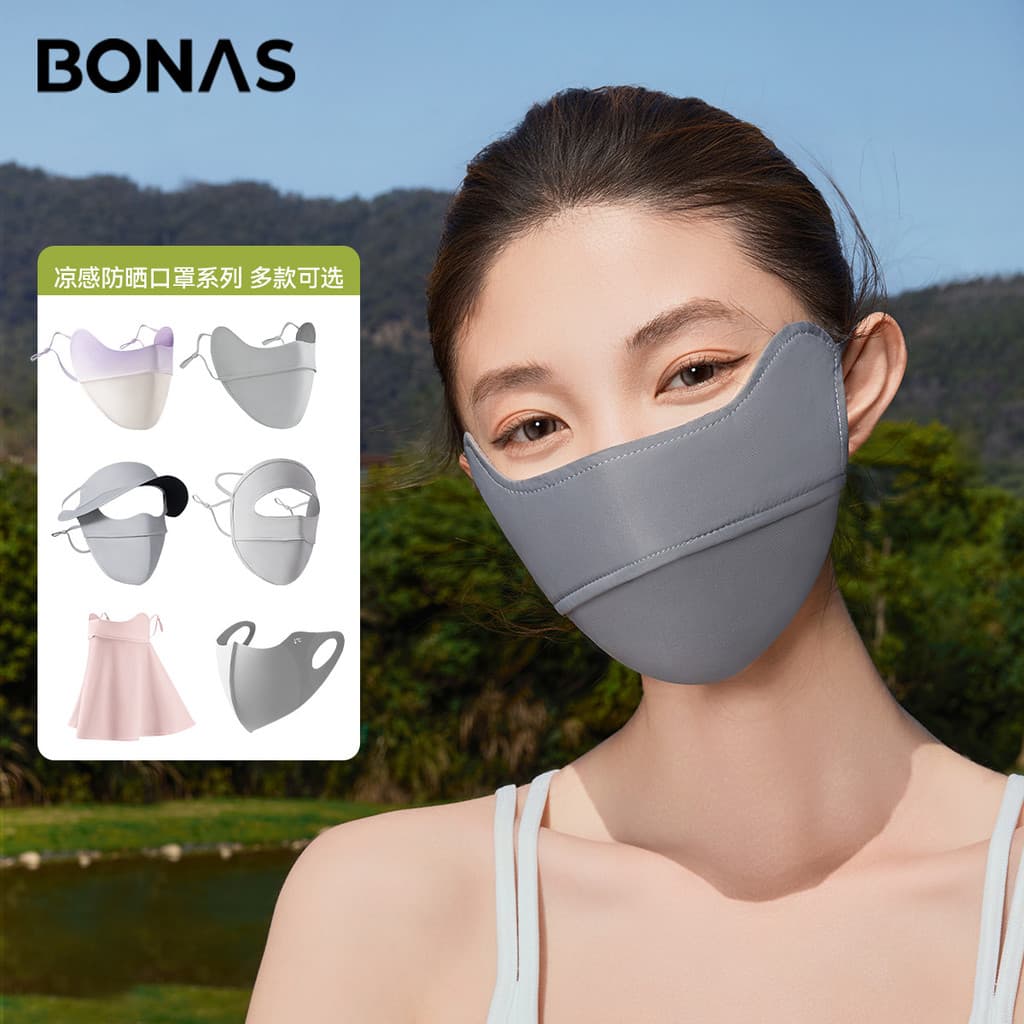 Máscara protetora solar bônus Anti-ultravioleta proteção para os olhos canto tridimensional seda gelo rosto fresco Gini