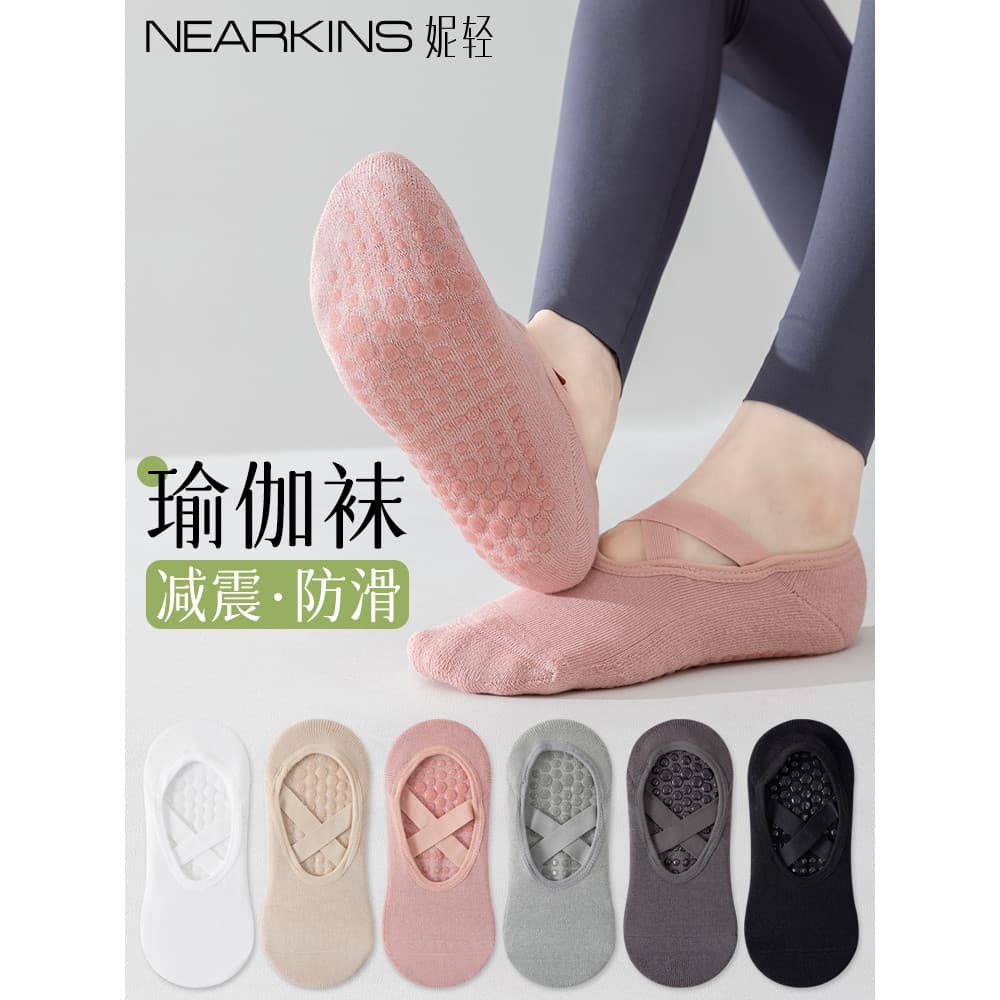 Meias de Yoga femininas de algodão puro interior Fitness esportes meias Silicone antiderrapante absorção de choque Pilat