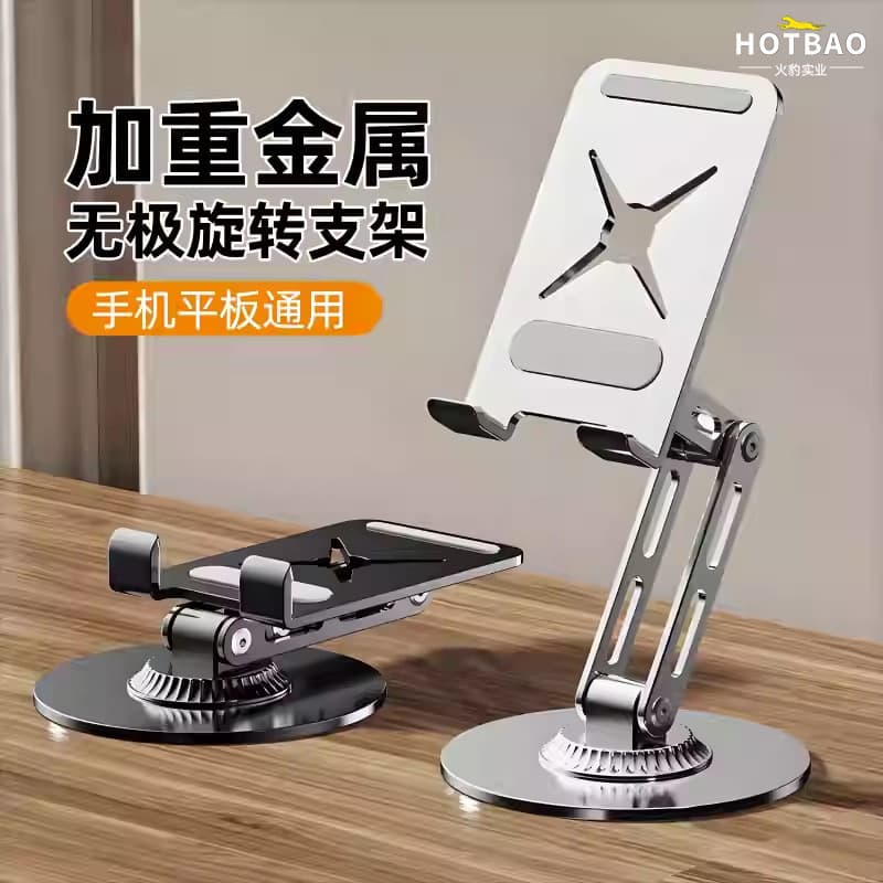 Suporte de celular para transmissão ao vivo em metal 360 ° Suporte giratório e dobrável para tablet e celular de mesa UF